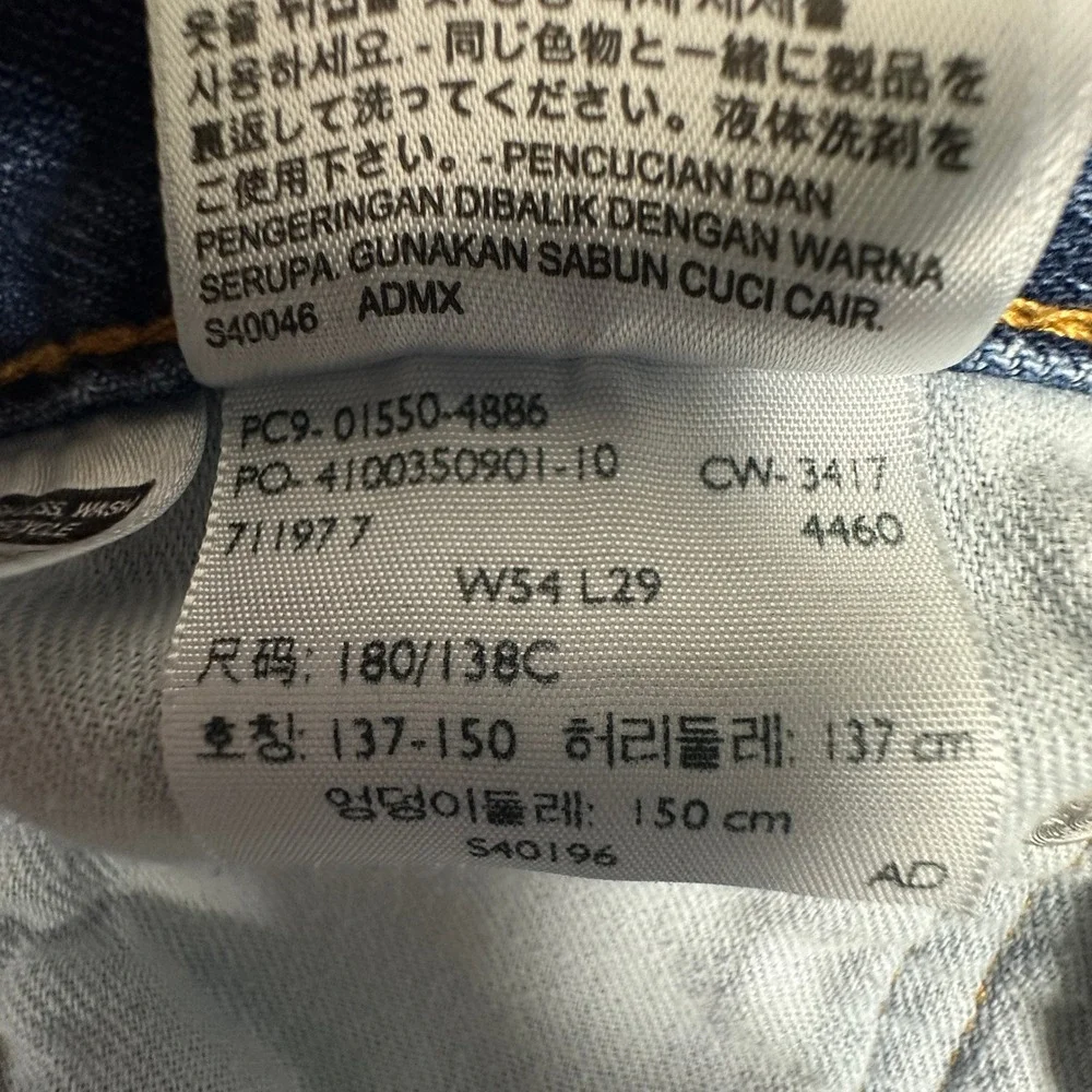 Levi's 550 Jeans Mens 54x29 Relaxed Fit Blue Tapered Leg EUC